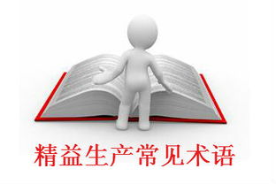 精益管理咨詢 推動企業(yè)高效生產(chǎn)與持續(xù)改進(jìn)