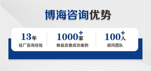 大連精益TPM管理咨詢機構(gòu) 助力企業(yè)邁向設(shè)備零故障運行的卓越伙伴